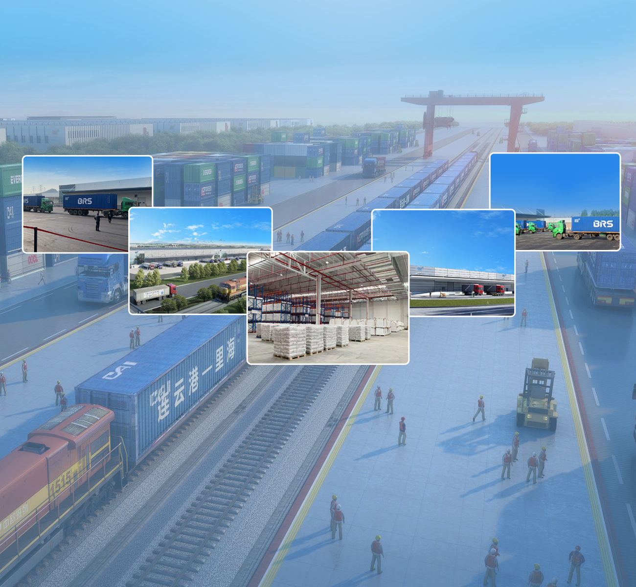 供应链基地业务