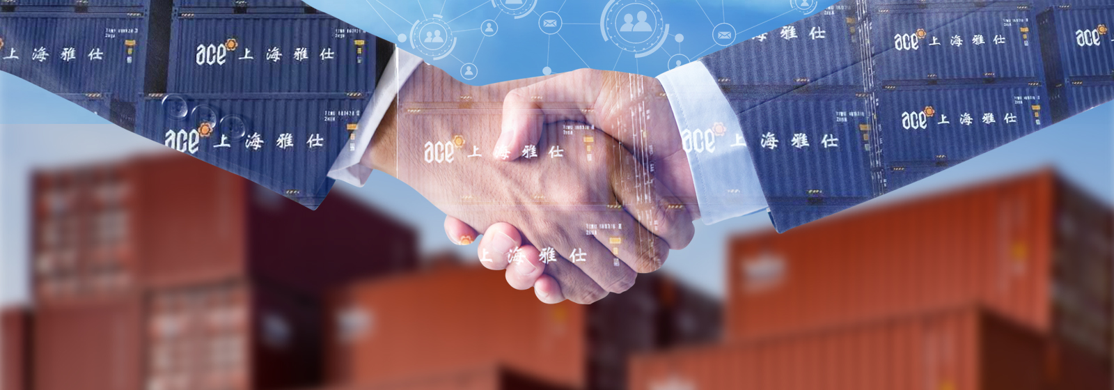 上海雅仕供应链